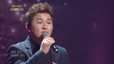 许阁、不朽的名曲 - 以爱情的名义 不朽的名曲2 现场版 14/01/18