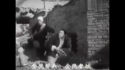 华语群星 - 地道战