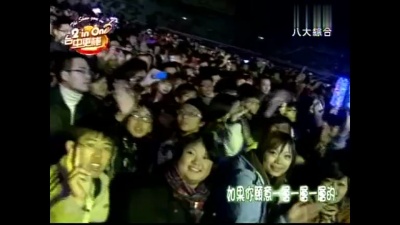 杨宗纬 - 洋葱 2010台中跨年 现场版 10/02/14