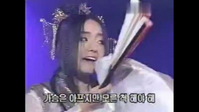 李贞贤 - 와 (独一无二)
