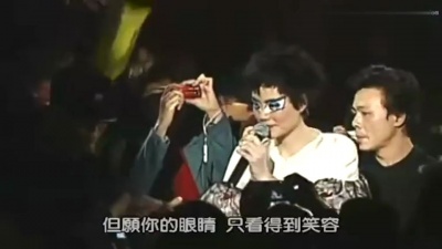 王菲 - 人间