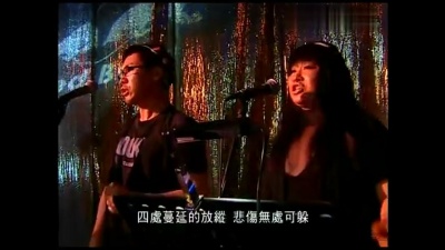 信 - 伤城 2008广州不插电演唱会版