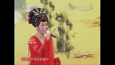 李玉刚 - 好人好梦