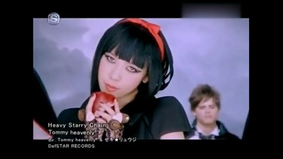 Tommy Heavenly6 - Heavy Starry Chain