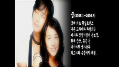 李昇基 & Maybee - Perhaps Love MBC现场版