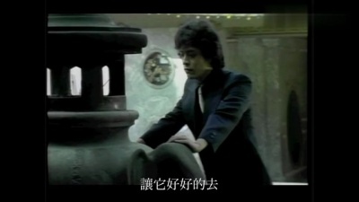 刘文正 - 恰似你的温柔