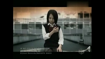 HOME MADE家族 - NO RAIN NO RAINBOW