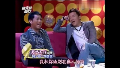 胡夏 - 男人KTV 国光帮帮忙 现场版