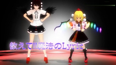 东方project & 动漫专属 & 初音未来 - 教えて!!魔法のLyric