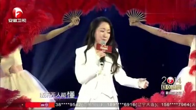 杨钰莹 - 一帘幽梦