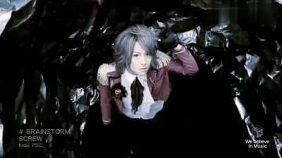 ScRew - Brainstorm