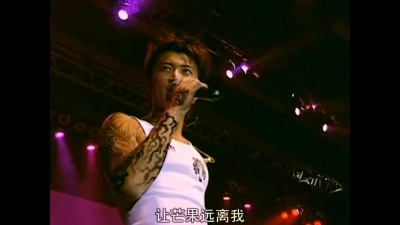 谢霆锋 - 每日一禁果