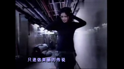 王菲 - 感情生活
