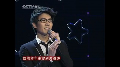 马海生 - 你是我的眼 2010青歌半决赛 现场版