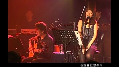 田馥甄 - 怀念 330音乐田生日音乐会 现场版