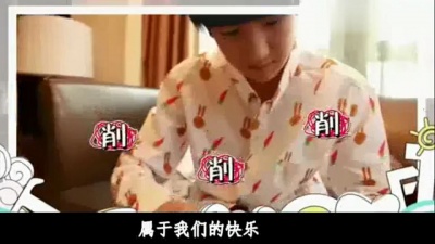 两大男团与动漫的碰撞 - TFBOYS《最爱就是你 王源 饭制版》