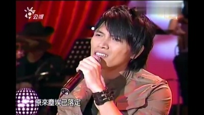 杨宗纬 - 一定要幸福