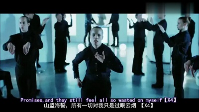 Nero - Promises 中英字幕版