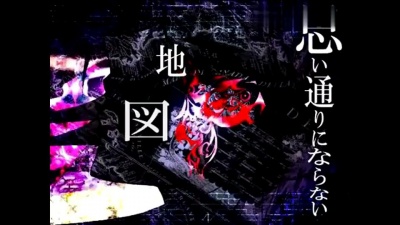 VOCALOID家族 - Paranoid Doll