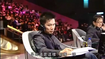 吴业坤 - 梦一场 翡翠台现场版