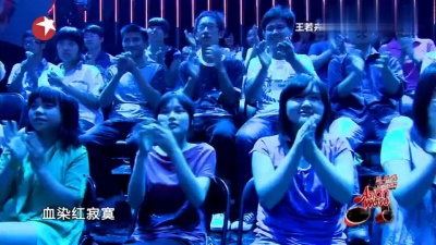 王若卉 - 我用所有报答爱 声动亚洲 现场版 12/07/12