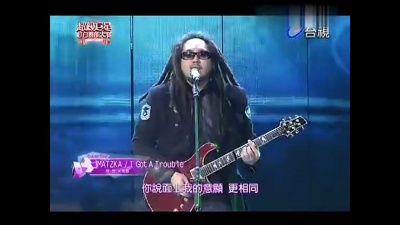 MATZKA乐团 - I Got A Trouble 2013超级巨星红白艺能大赏现场版