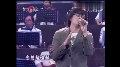 施文彬 - 再会啦心爱的无缘的人 & 爱愈深心愈凝 现场版