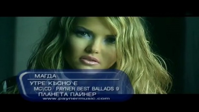 Magda - Utre Kasno E