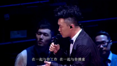 陈奕迅 - 与我常在