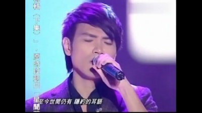 杨宗纬 - 滚滚红尘 亚太影展颁奖典礼现场版