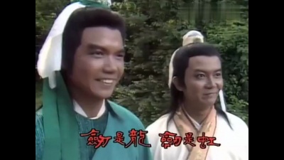 梁朝伟、梅艳芳 - 剑伴谁在 TVB<86倚天屠龙记A> 主题曲