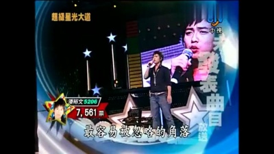 林宥嘉 - 爱我好吗 现场版