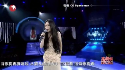 曾檐 - A Spaceman Came Traveling 声动亚洲 现场版 12/07/18