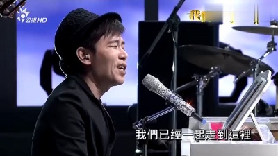 张信哲 - 且行且珍惜