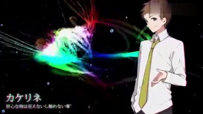 Nico - Blessing (モノマネしました赤ティン)