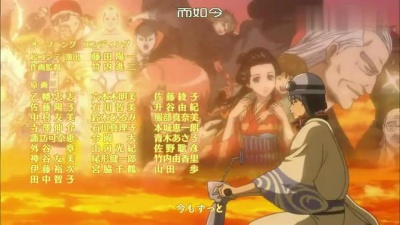 动漫专属 - 仲间 <银魂> ED24 中日字幕版