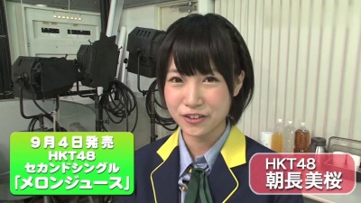 AKB48 & HKT48 - 朝長美桜 挑戦の意気込み AKB映像センター 中文字幕 (腰果字幕组)