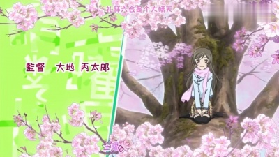ハナエ - 神様はじめました