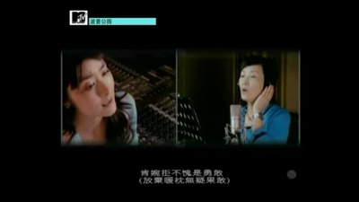 陈慧琳、汪明荃 - 自由女神
