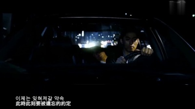 申彗星 - Timeless Memory  <无籍者> OST 中韩字幕