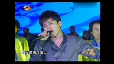 张杰 - 滚滚长江东逝水