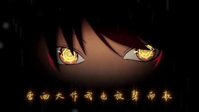 双笙 (陈元汐)、易言、樊棋、南久 - 未知         
