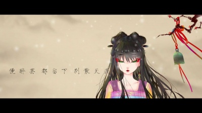 双笙 (陈元汐) - 南柯