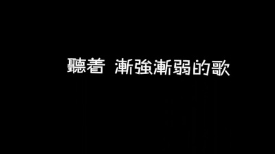 达人音乐汇 - 洛天依《永不停止的歌声》