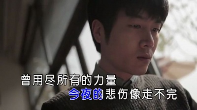 张信哲 - 放手