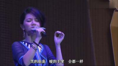 G.E.M.邓紫棋 - 潜意式的残酷 新城国语力颁奖礼 现场版 中文字幕 13/08/11 (浪人情哥制)