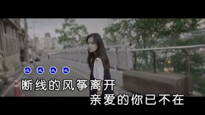 龙雨 - 淘汰