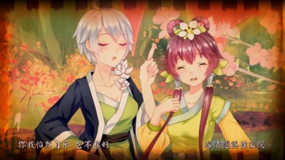 音乐充电机 - 萧忆情、KBShinya《桃花笑》