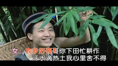 韩晓辉、于全莉 - 农哥妹