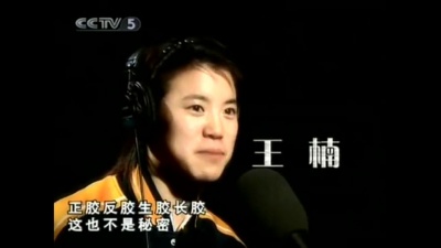 中国乒乓球队 - 乒乒乓乓天下无双 (第一季)